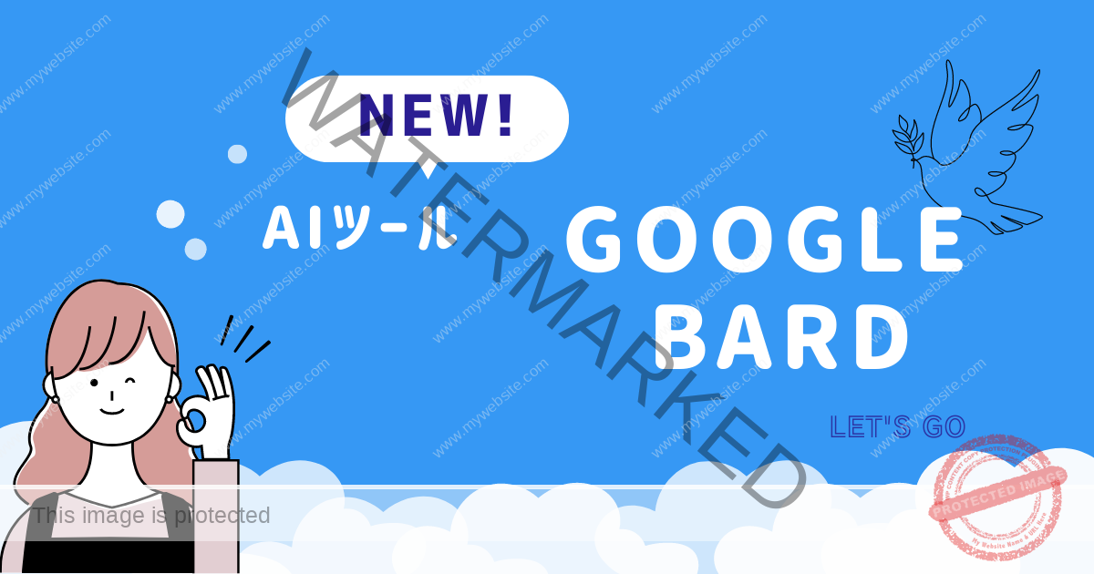 Google Bardとは